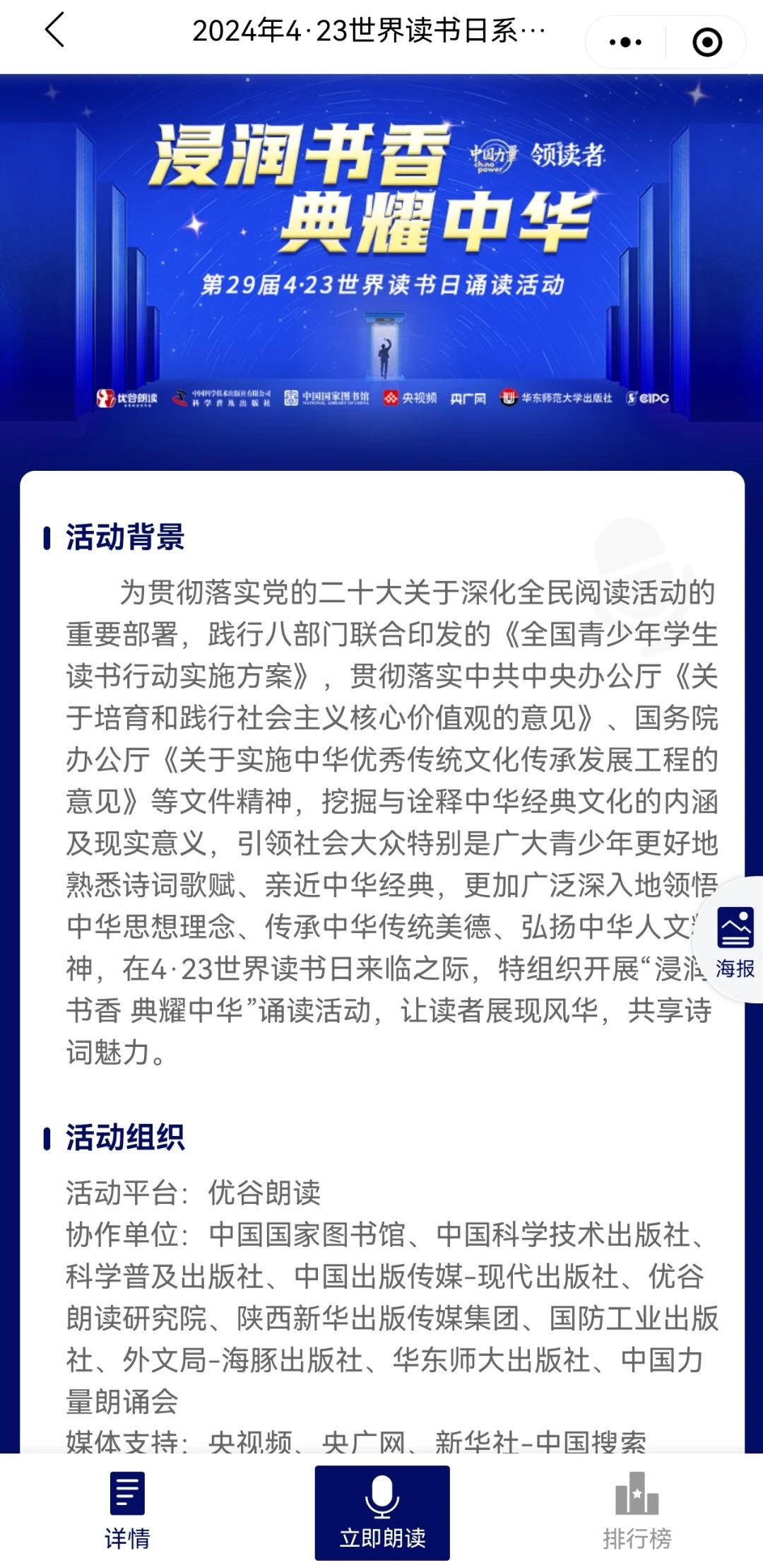 微信图片_20240418100241.jpg