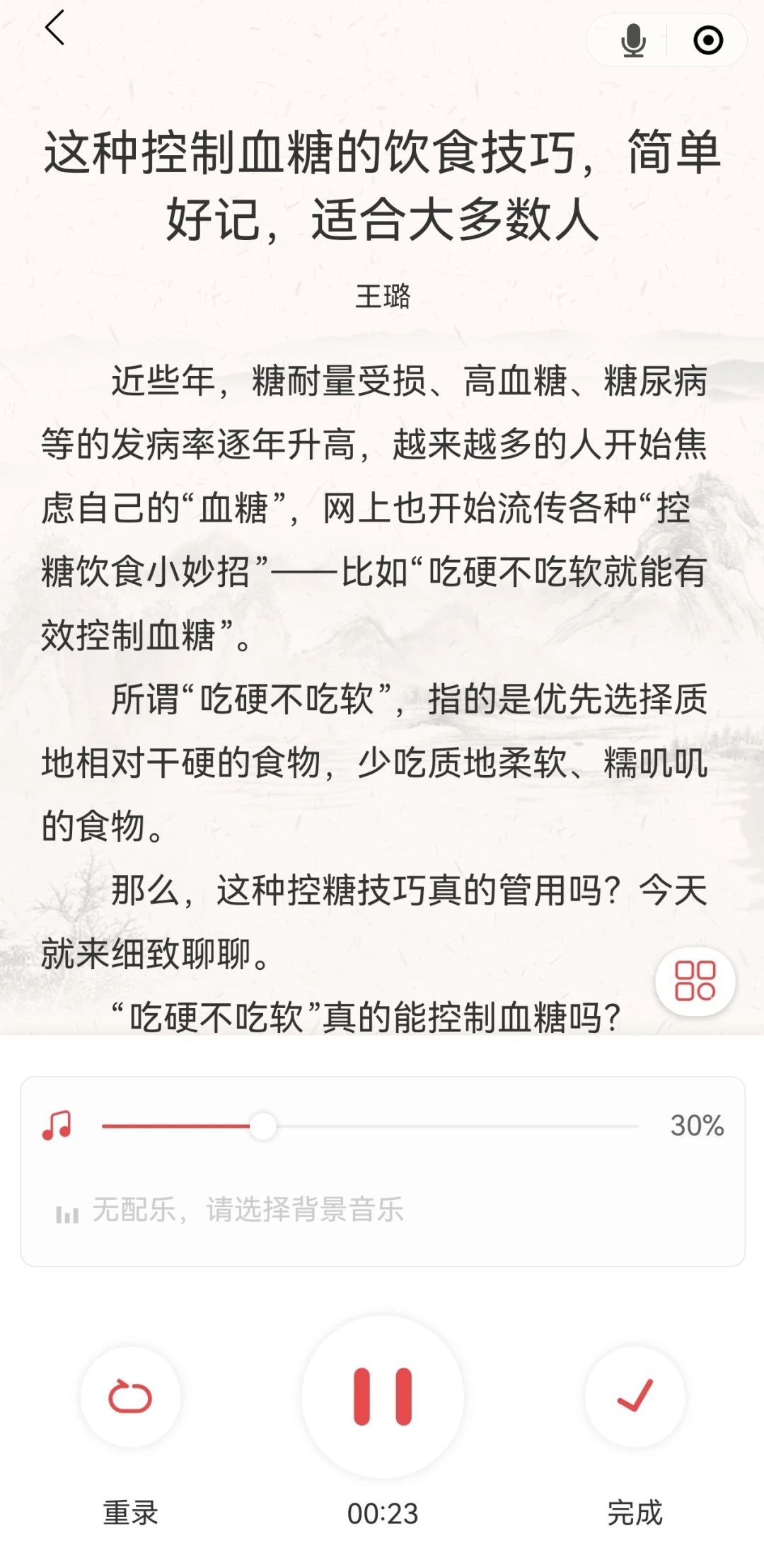 微信图片_20240418100244.jpg