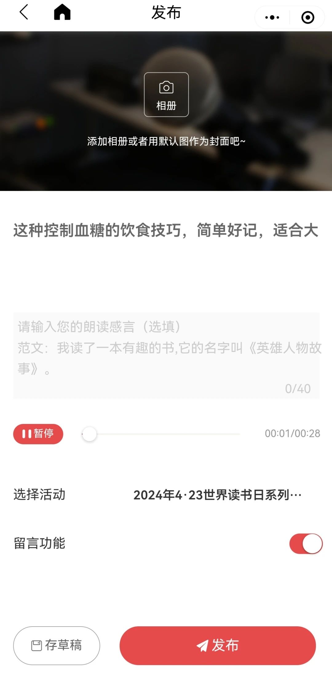 微信图片_20240418100248.jpg