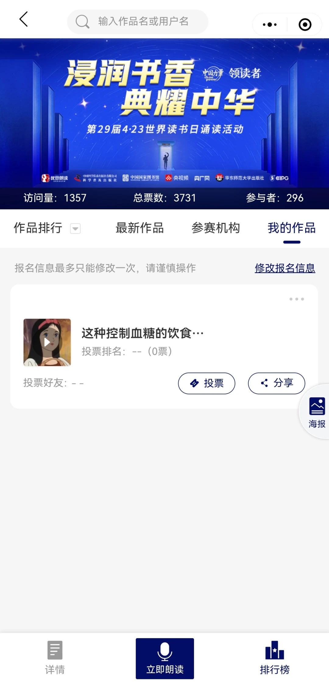 微信图片_20240418100251.jpg