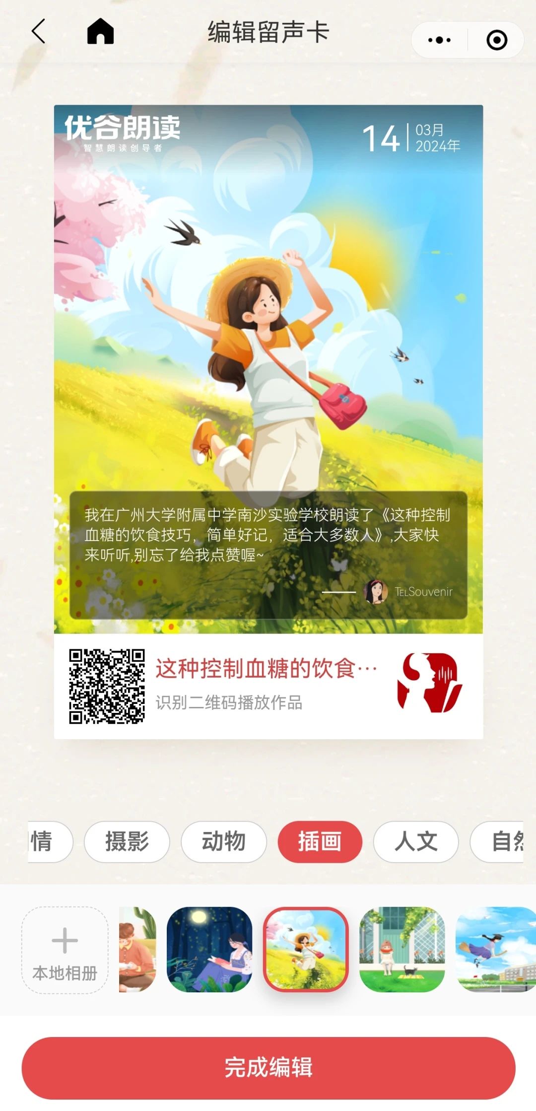 微信图片_20240418100255.jpg