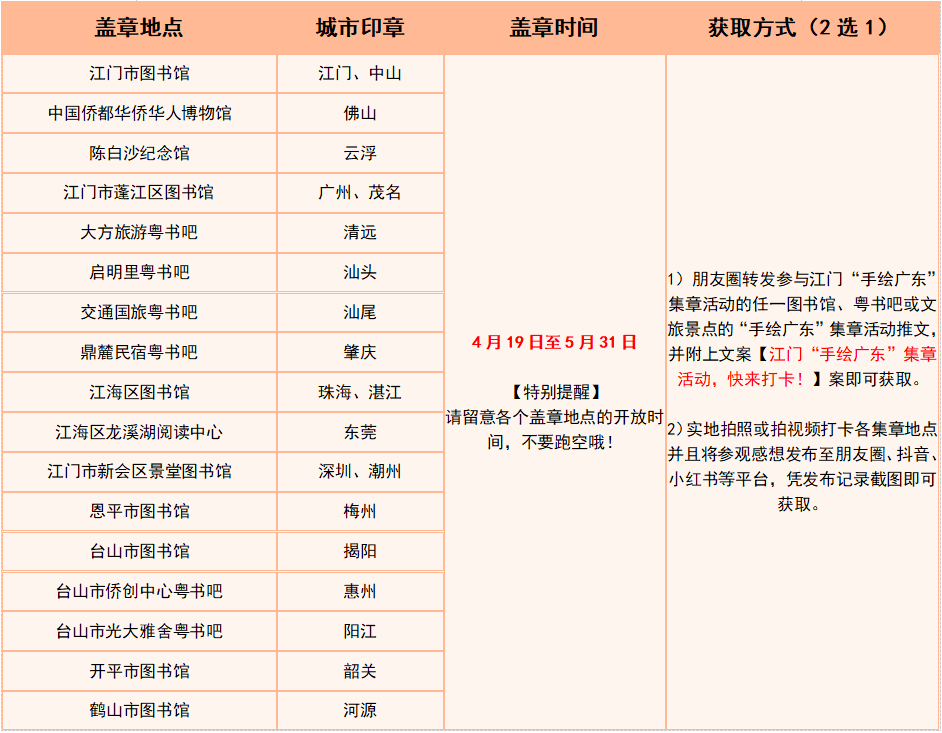 微信图片_20240425144308.png
