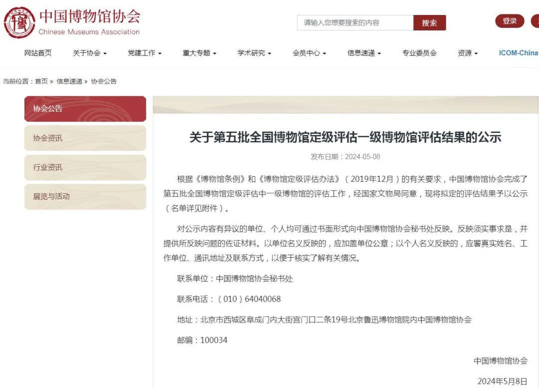 微信图片_20240516161134.jpg