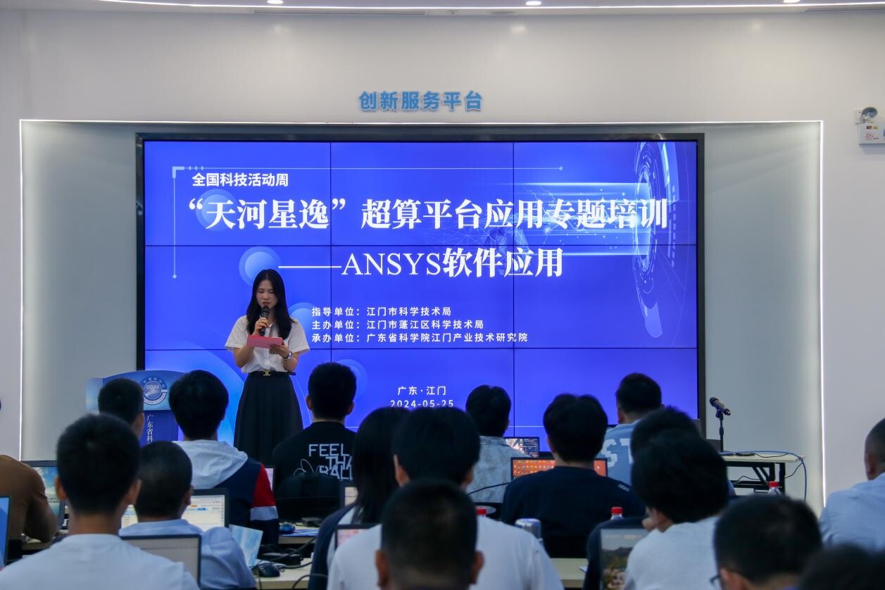 改-澳洲幸运10
开展2024年全国科技活动周系列活动.docx_1