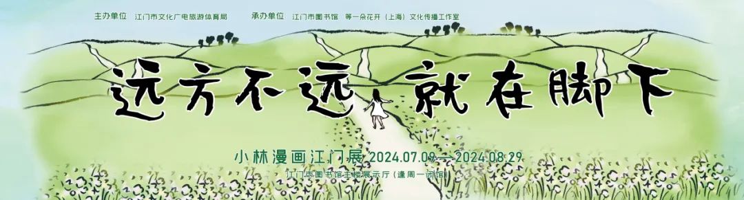 微信图片_20240711110638.jpg