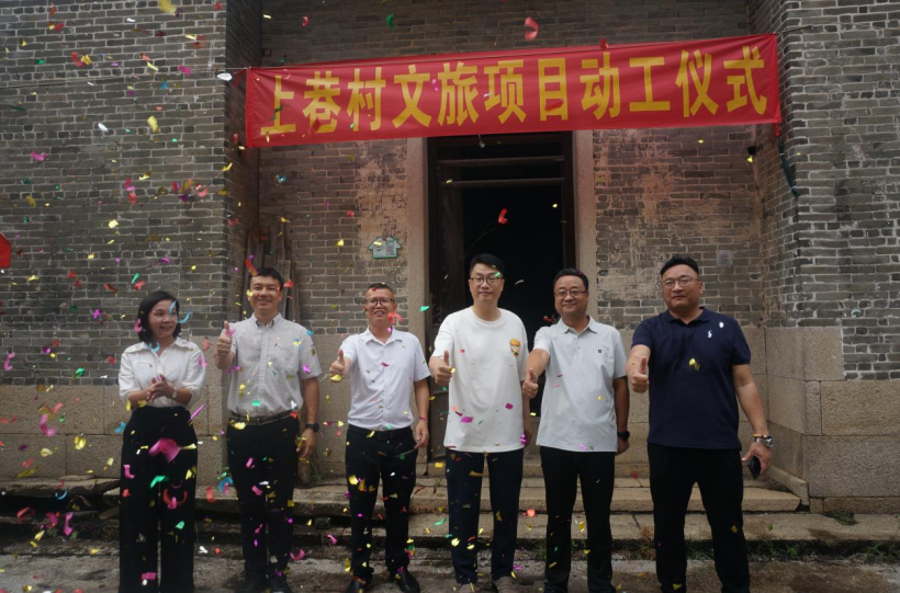 微信图片_20240725151115.png