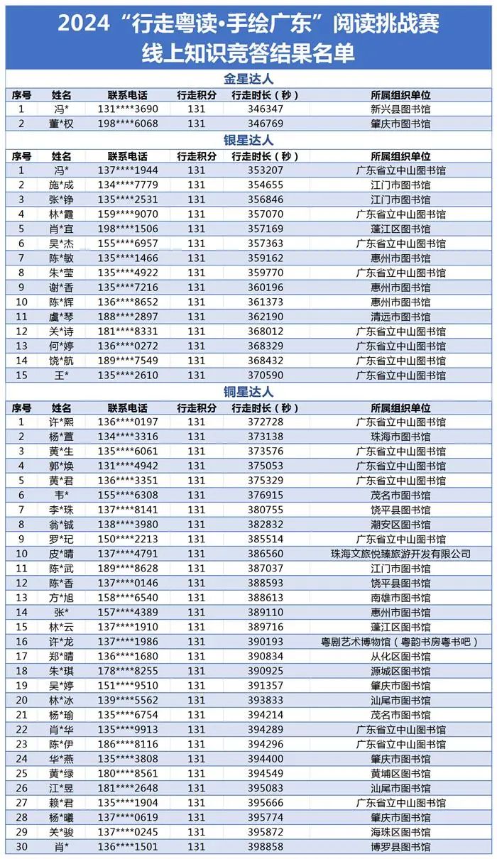 微信图片_20240801104419.jpg
