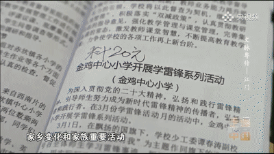 微信图片_20240822105745.gif