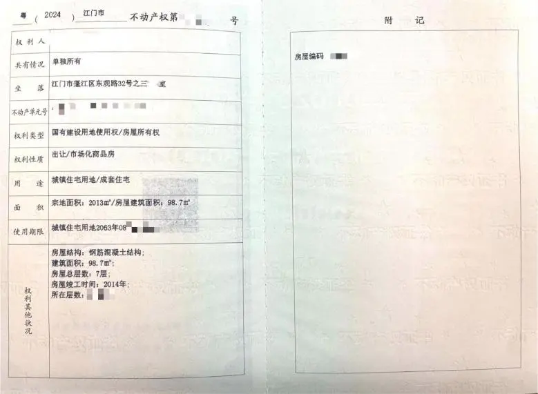 图片5.png