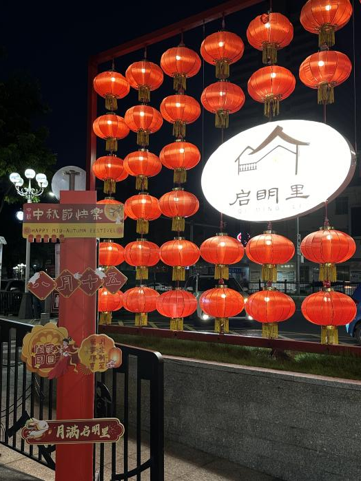 微信图片_20240919152526.png