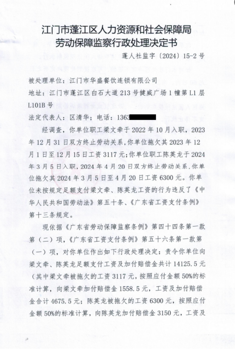 微信图片_20241014172657.png