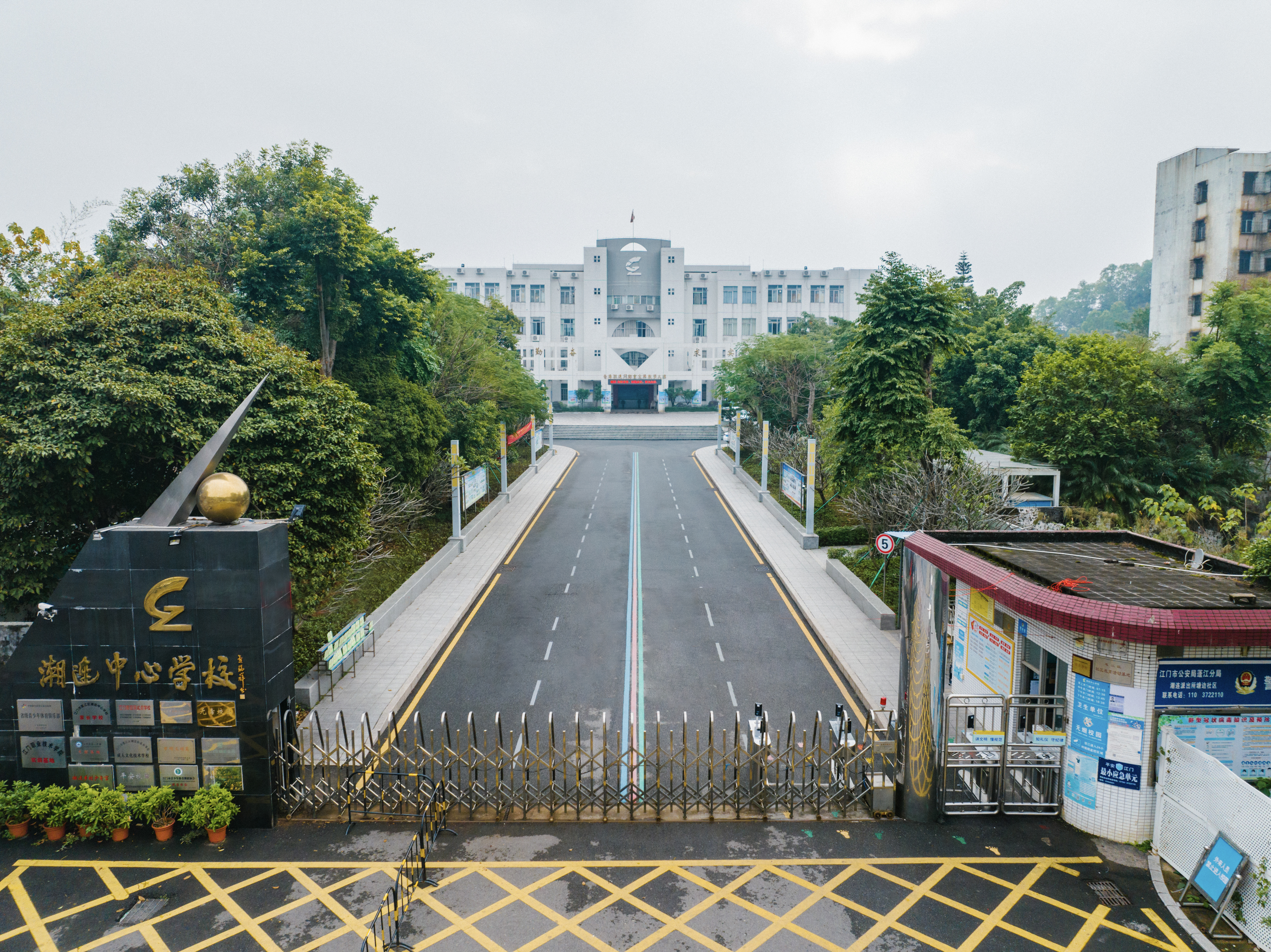 澳洲幸运10(中国)开奖记录查询站
潮连中心学校.jpg