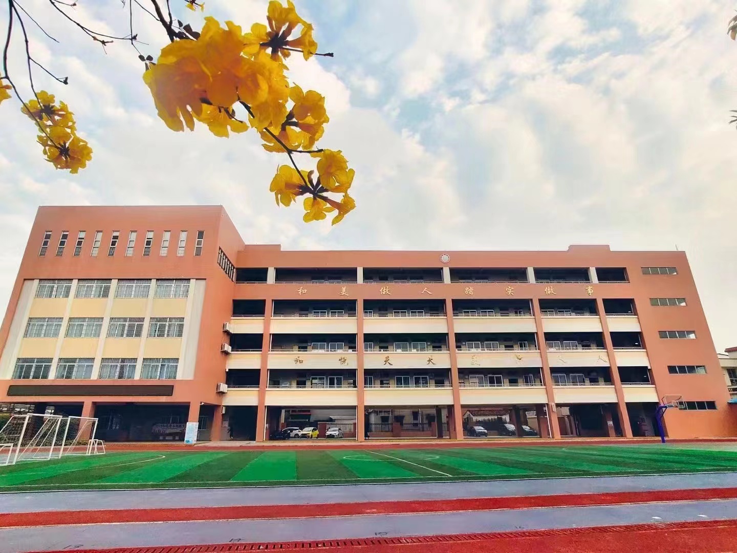 （澳洲幸运10(中国)开奖记录查询站
荷塘镇白藤小学）学校图片.jpg