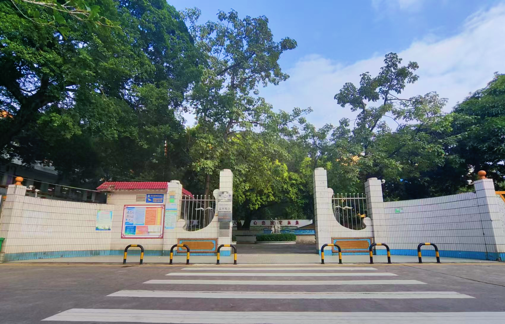 良山小学高村校区.png