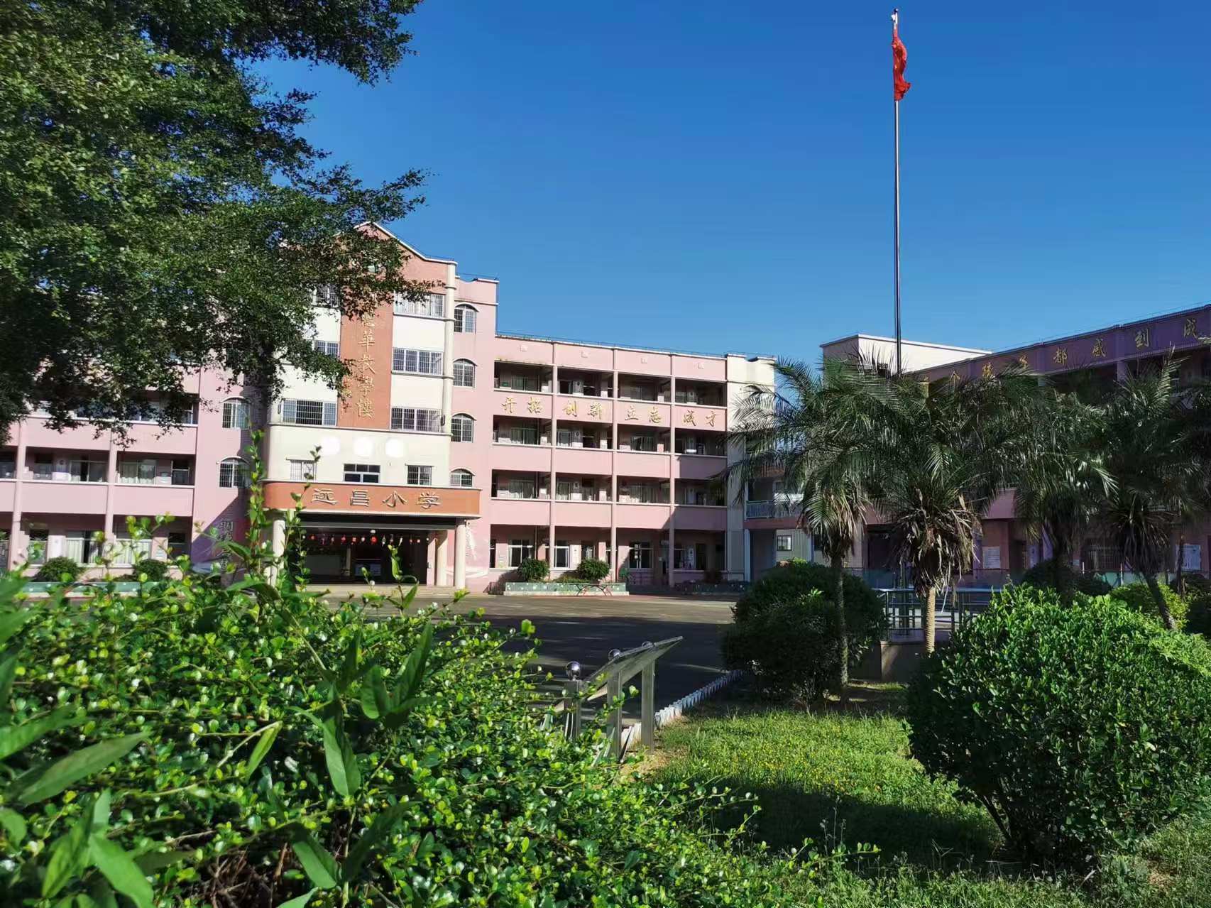 荷塘镇远昌小学照片.jpg