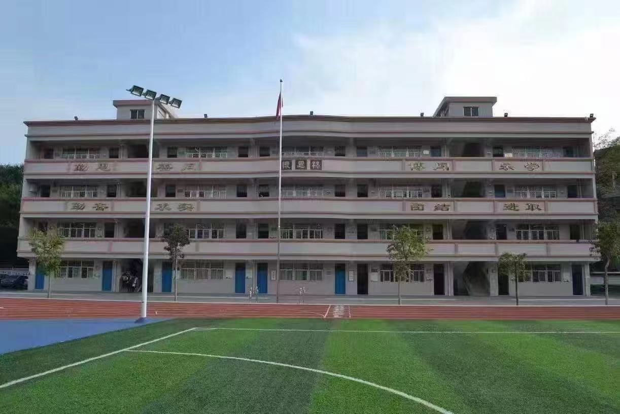 澳洲幸运10(中国)开奖记录查询站
棠下镇天河小学校园照片.jpg