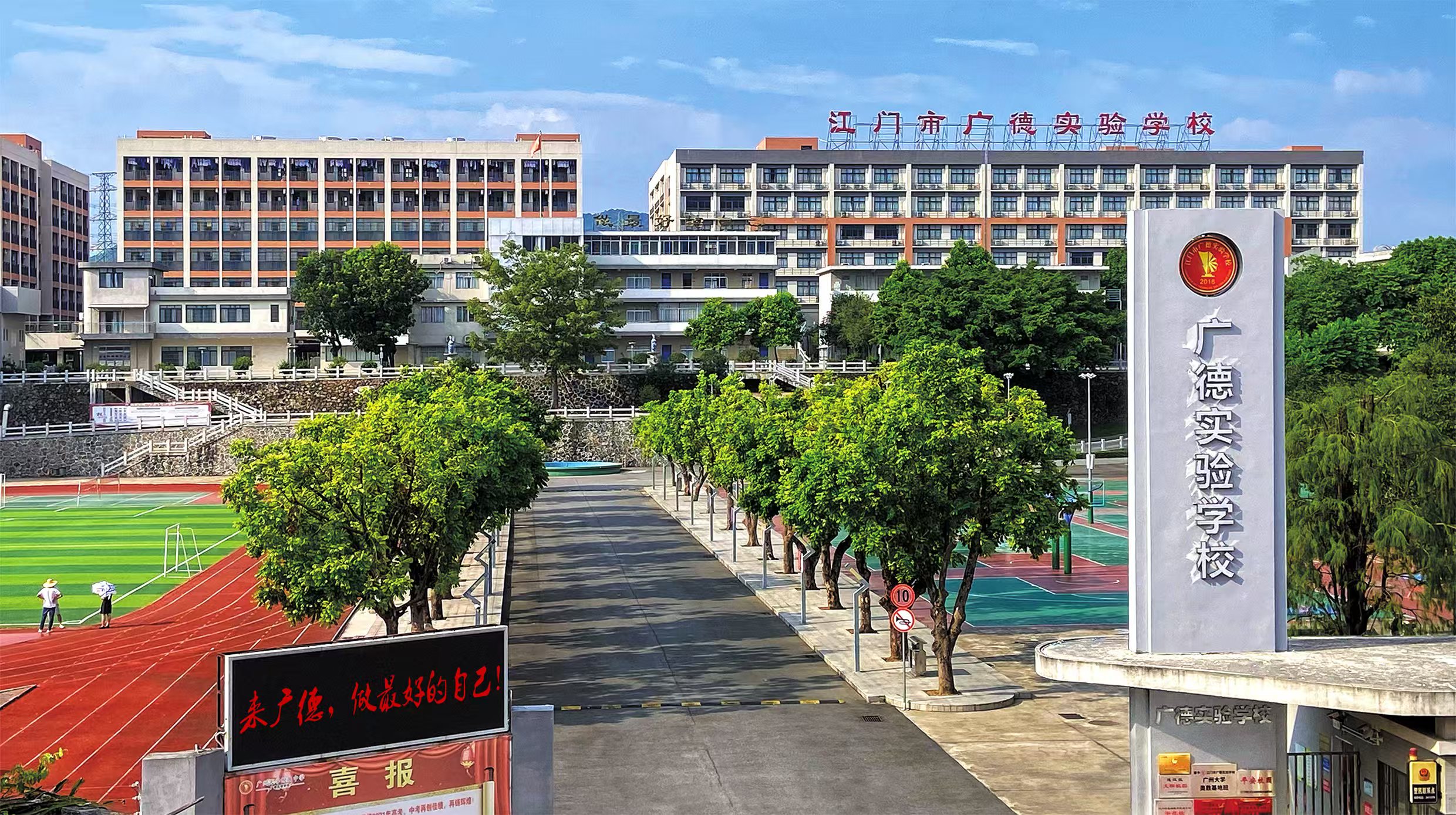 学校南门.jpg
