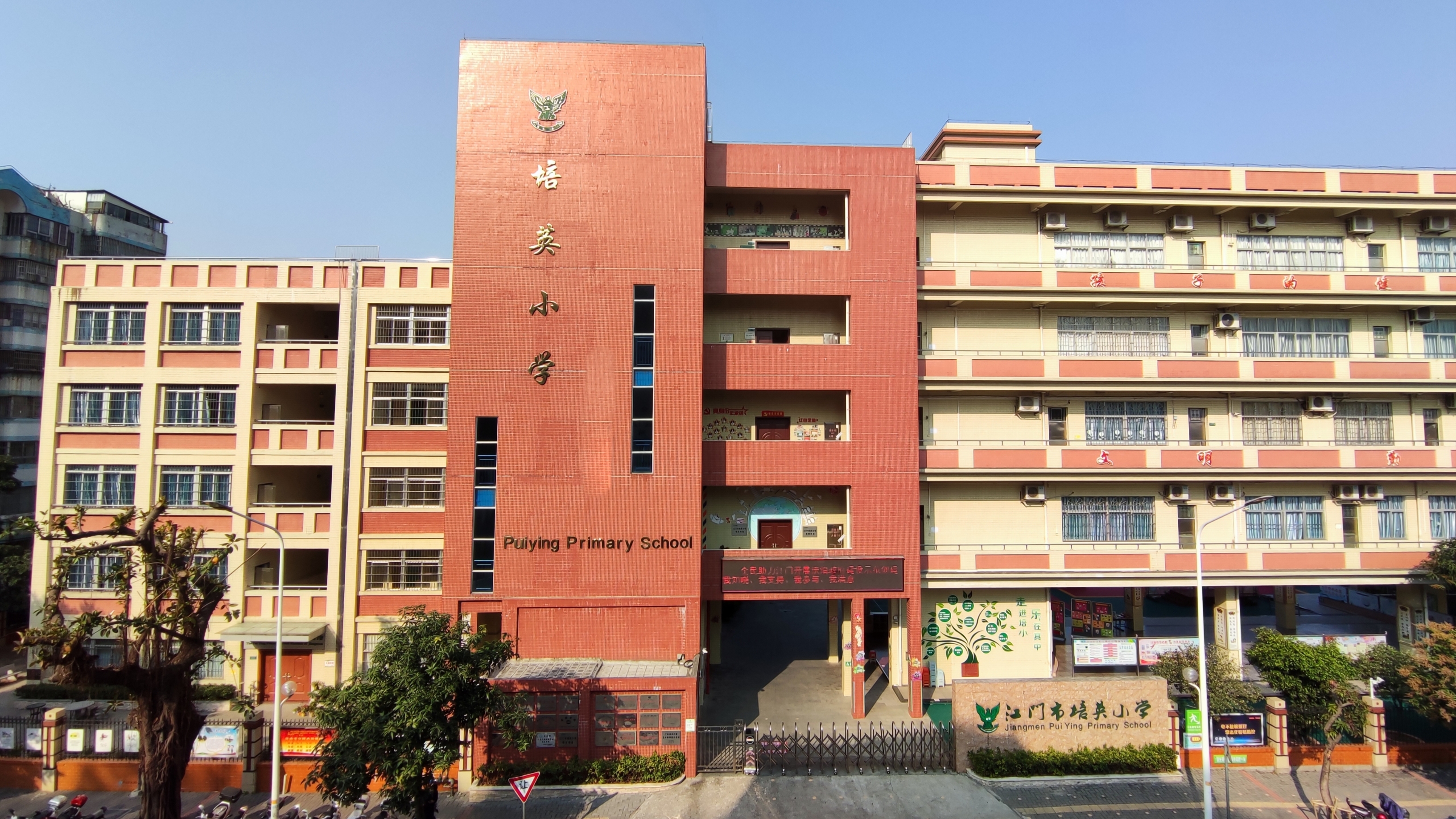 培英小学照片.jpg