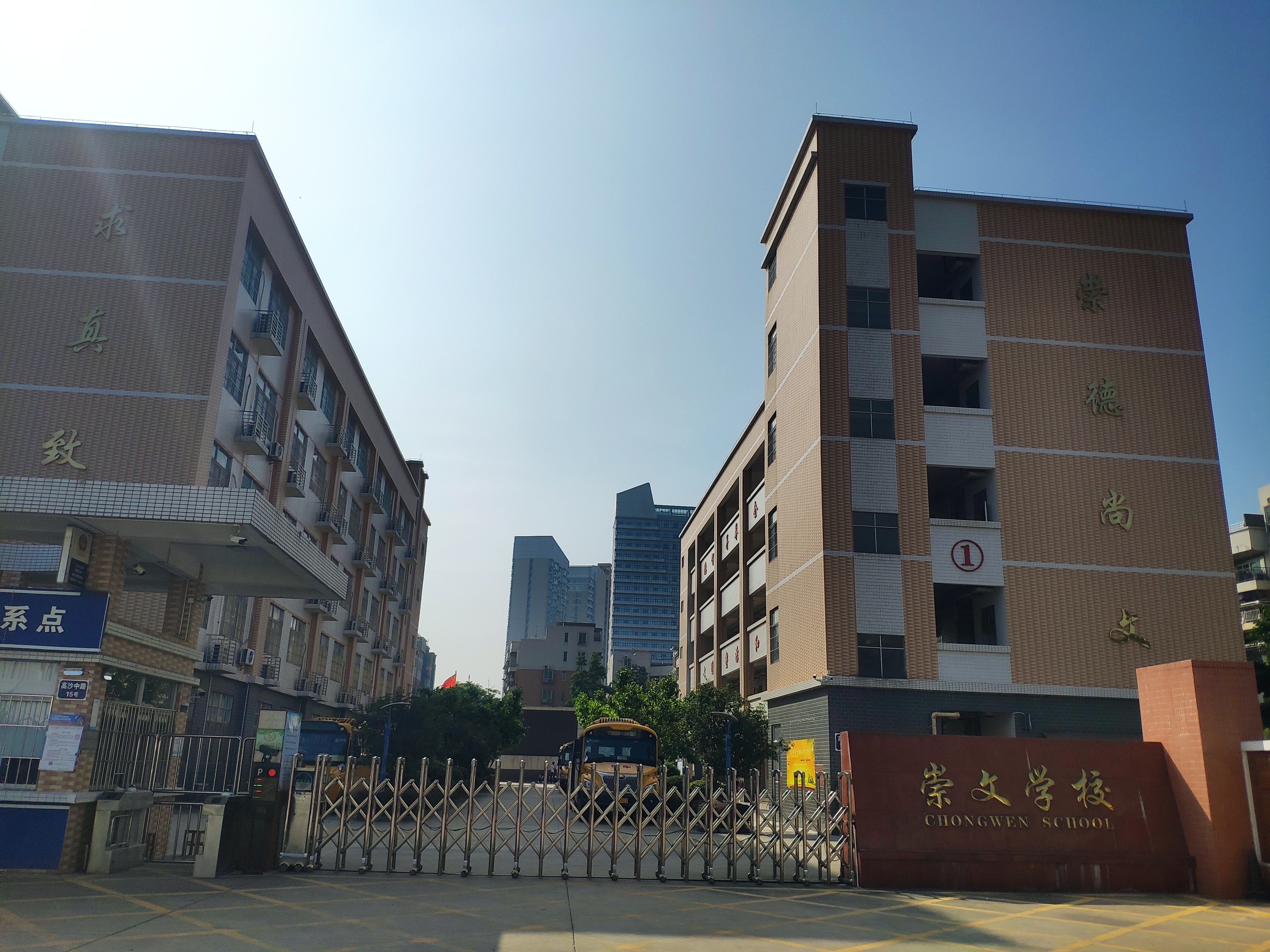 崇文学校大门口1.jpg