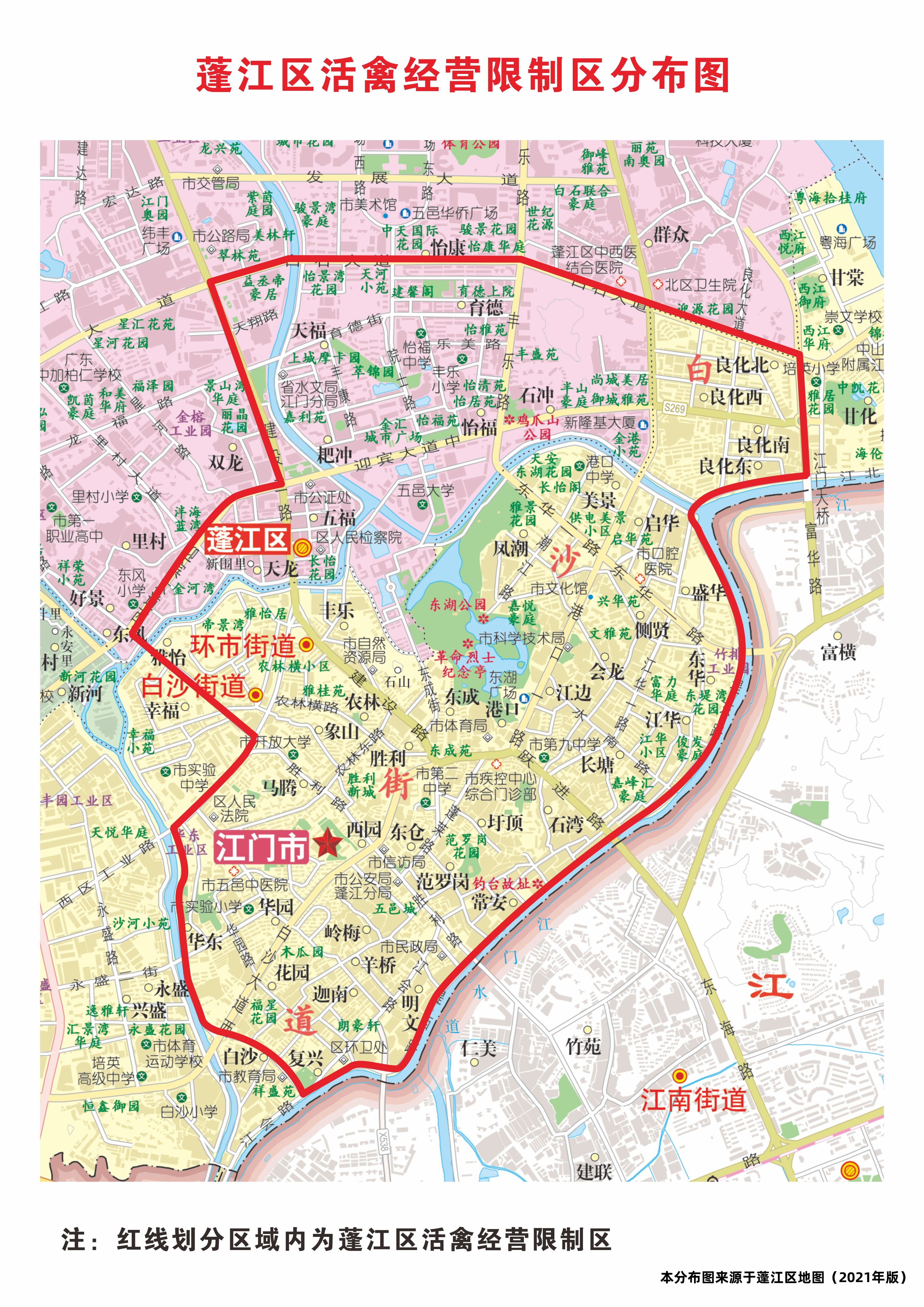 附件：澳洲幸运10
活禽经营限制区分布图(1).jpg