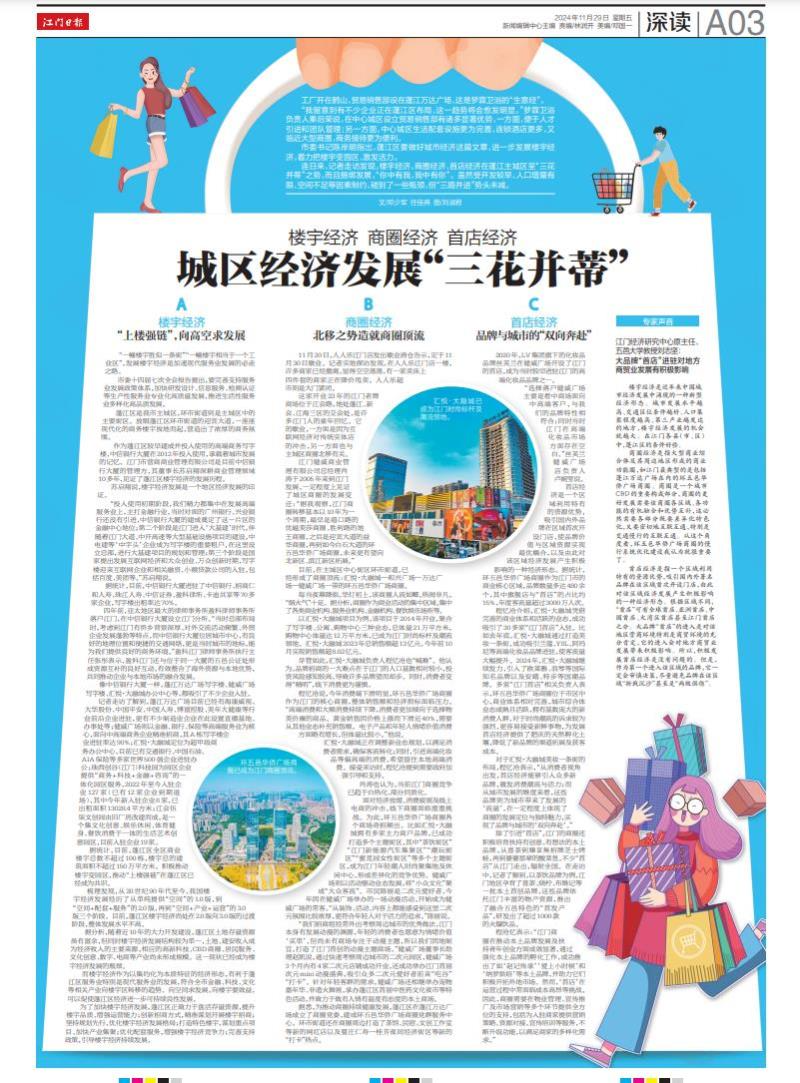 360截图20241129084546160.jpg