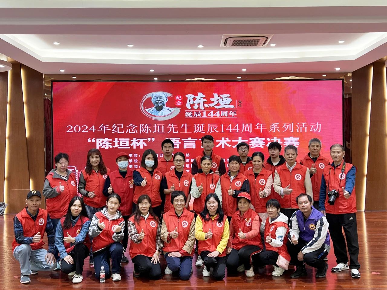 微信图片_20241205145617.jpg