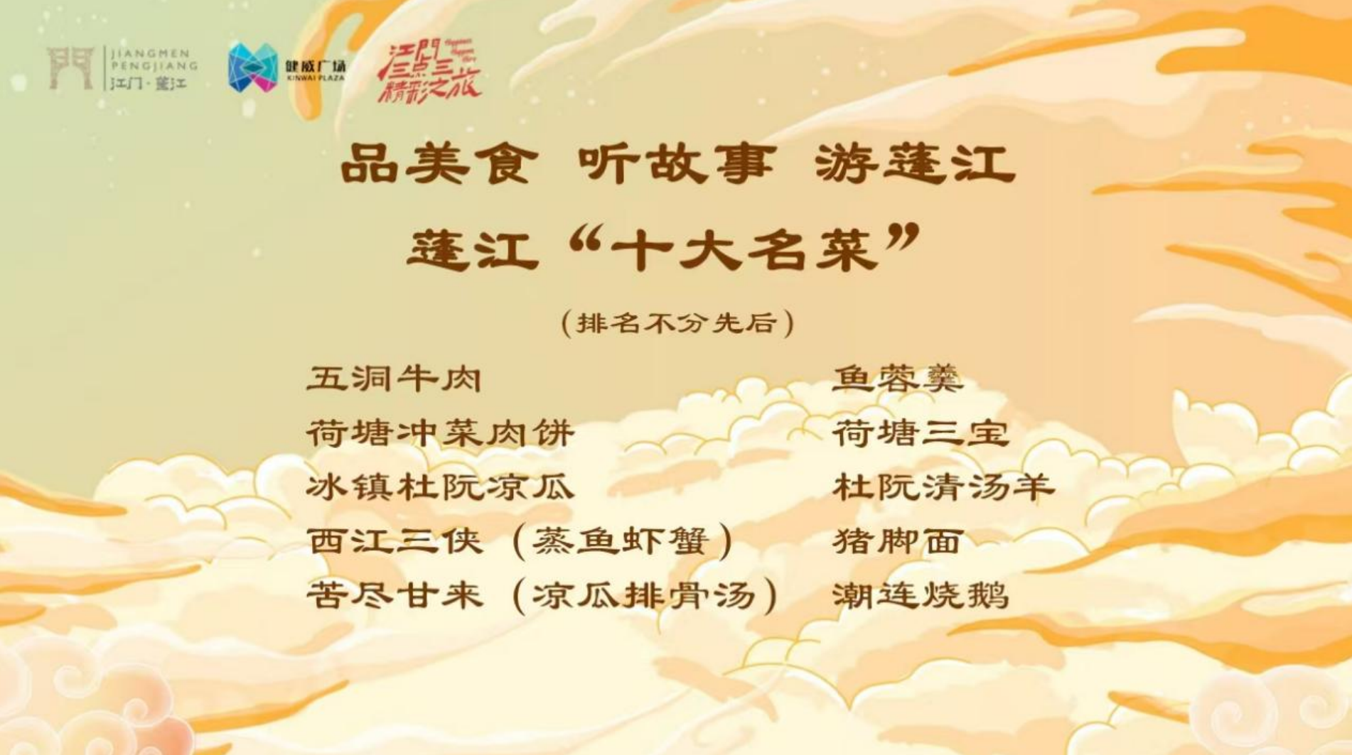 微信图片_20241205151728.png