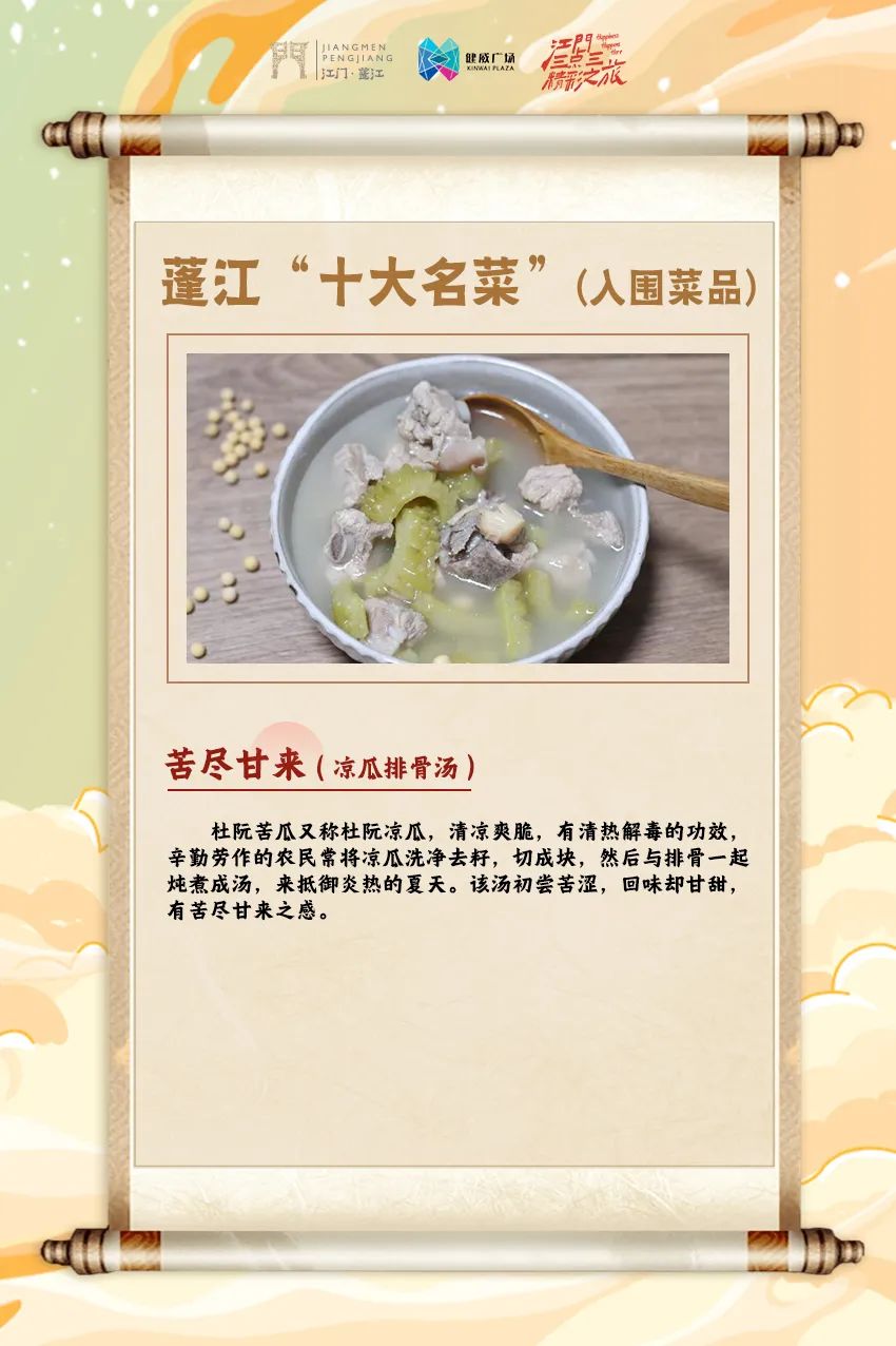 微信图片_20241205151744.jpg