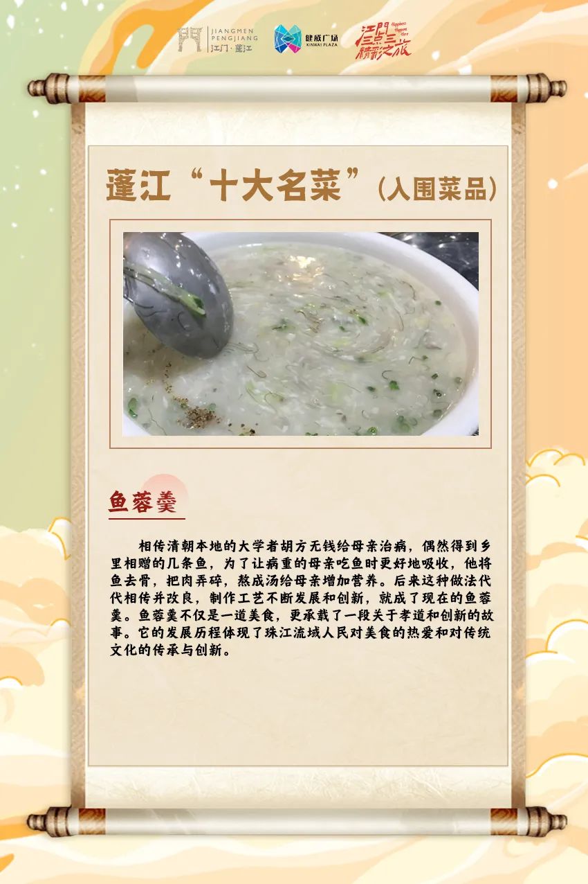 微信图片_20241205151748.jpg