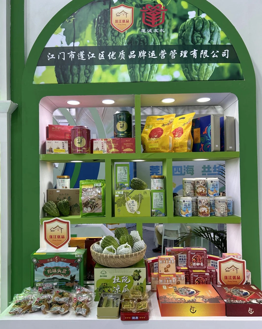 微信图片_20241212110348.jpg