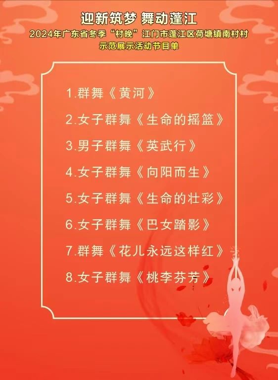 微信图片_20241219111453.jpg