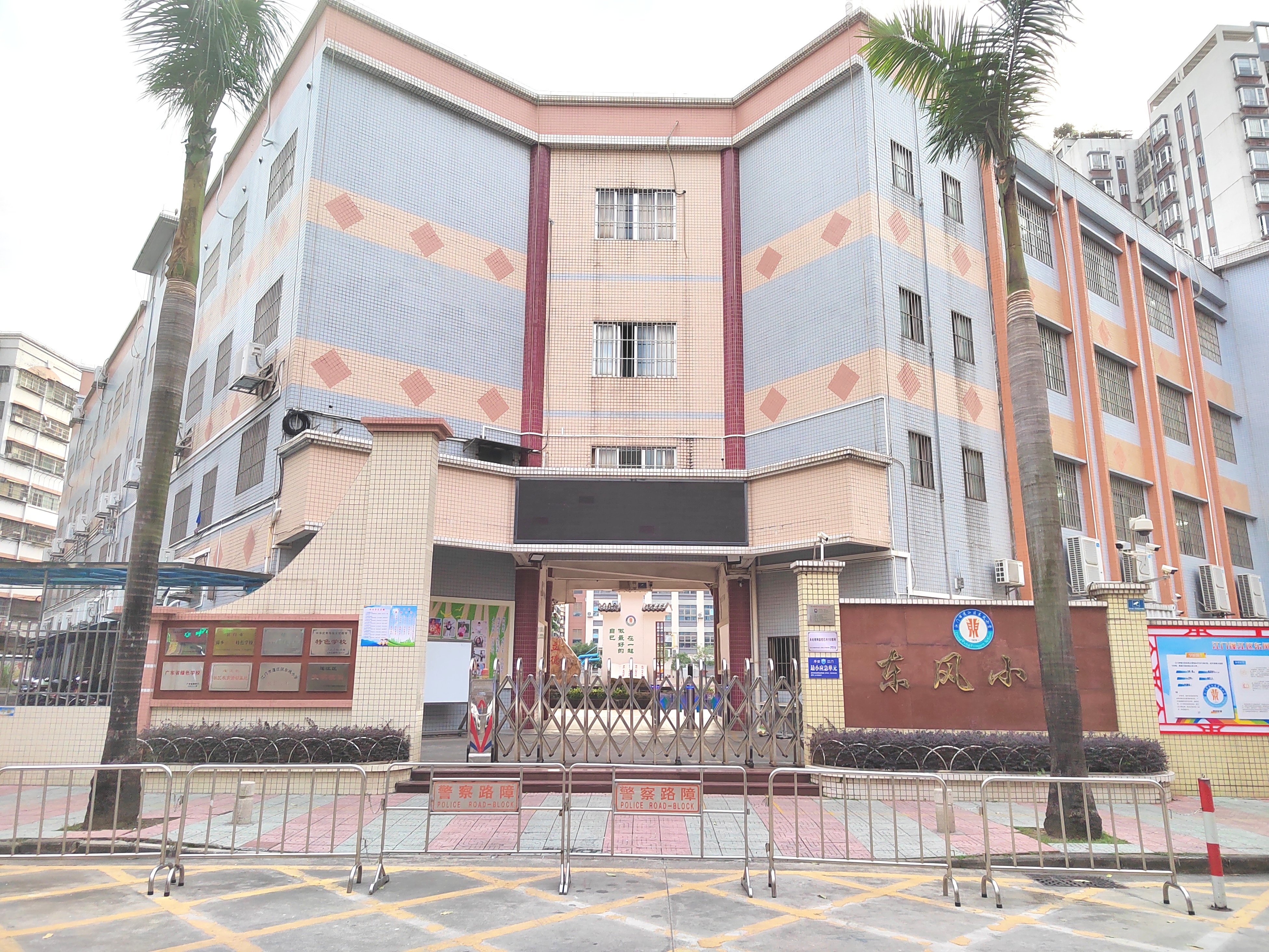 学校门口(1).jpg