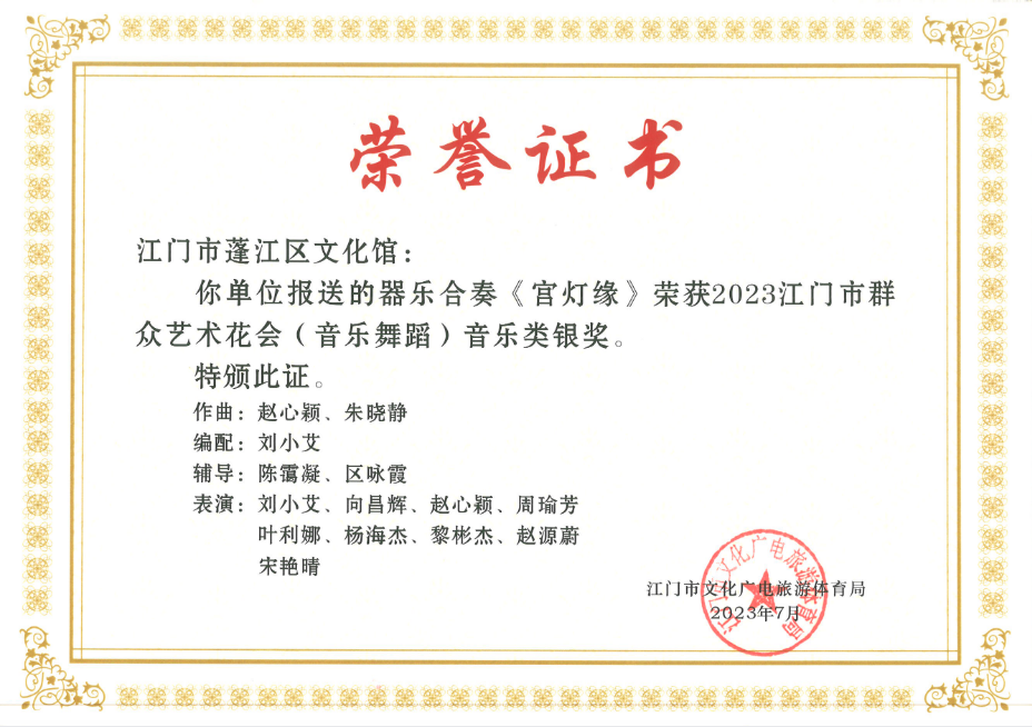 微信图片_20241226110257.png