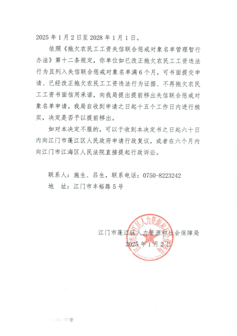 已编辑图片