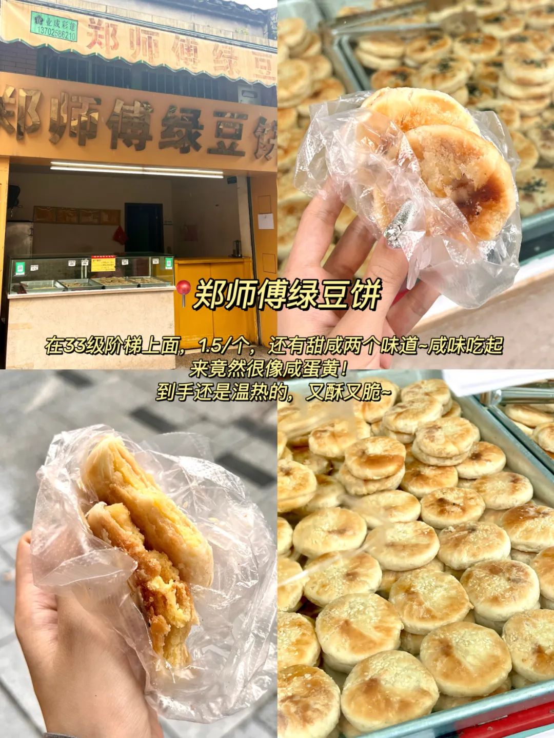 微信图片_20250109110512.jpg
