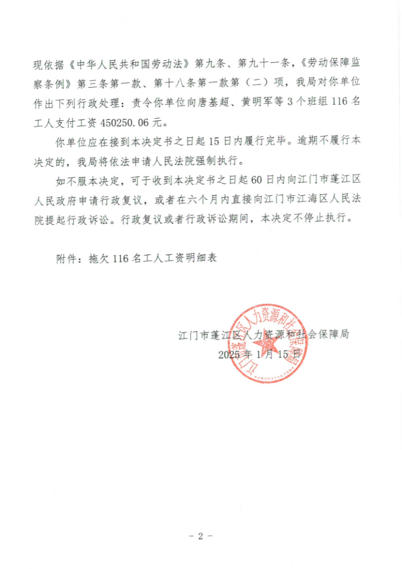 已编辑图片