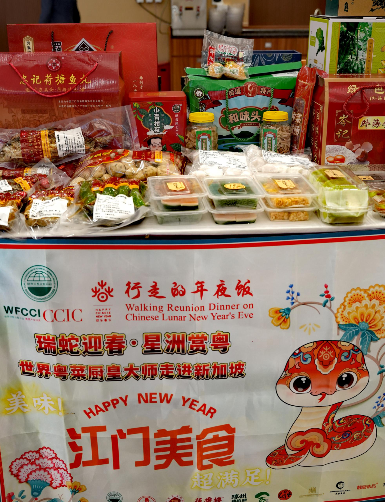 微信图片_20250123151458.png