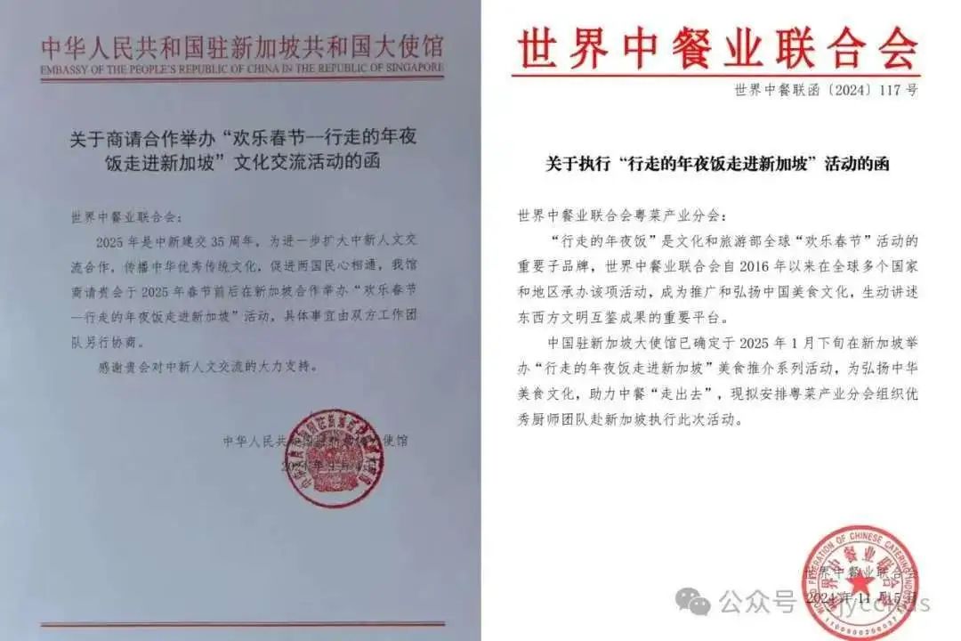 微信图片_20250123151546.jpg