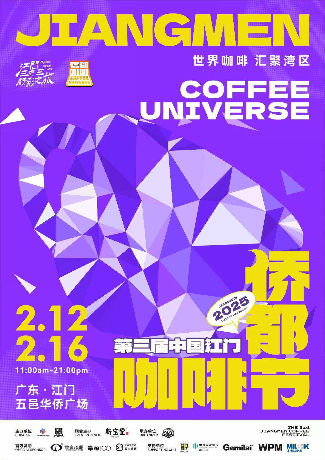 微信图片_20250213151954.jpg
