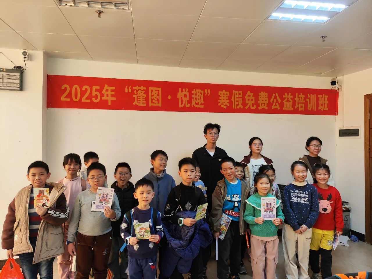 微信图片_20250213115236.jpg