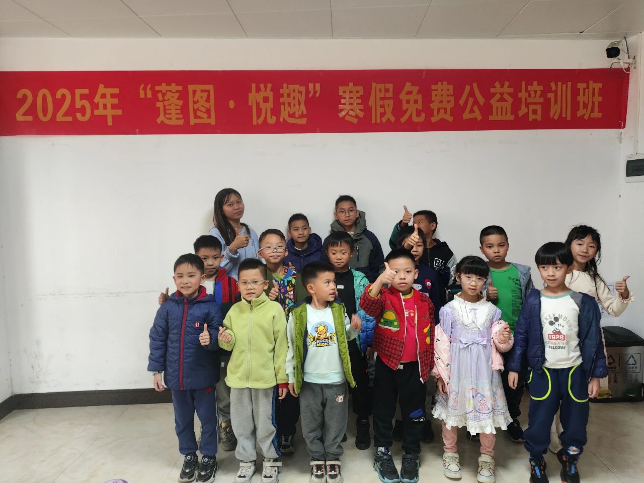 微信图片_20250213115251.jpg