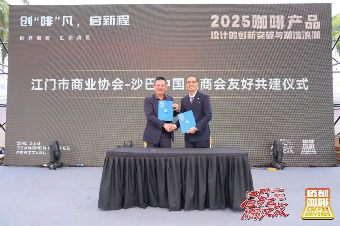 微信图片_20250227160324.jpg