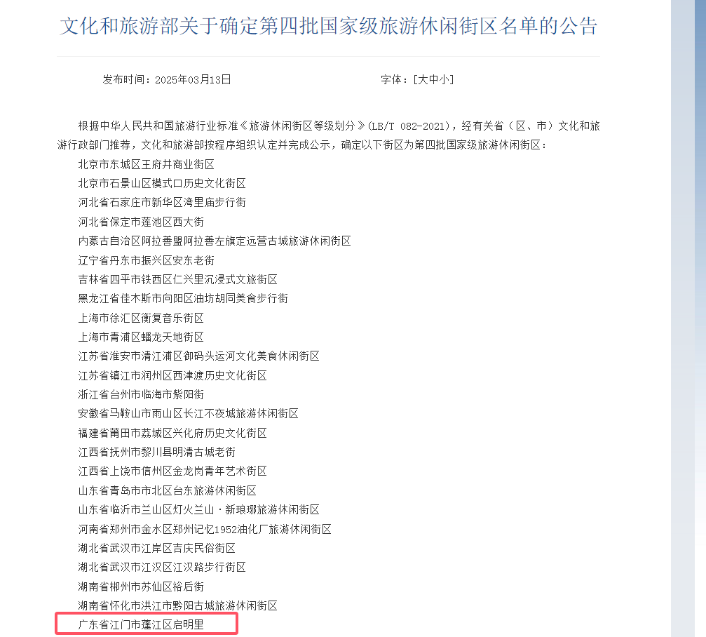 微信图片_20250320110229.png