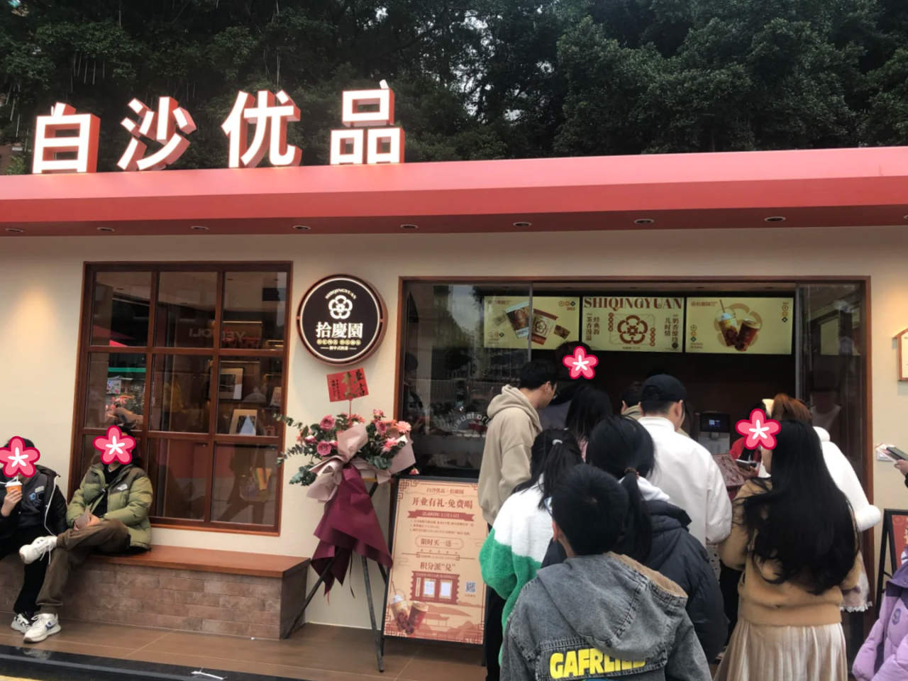 微信图片_20250320110245.png