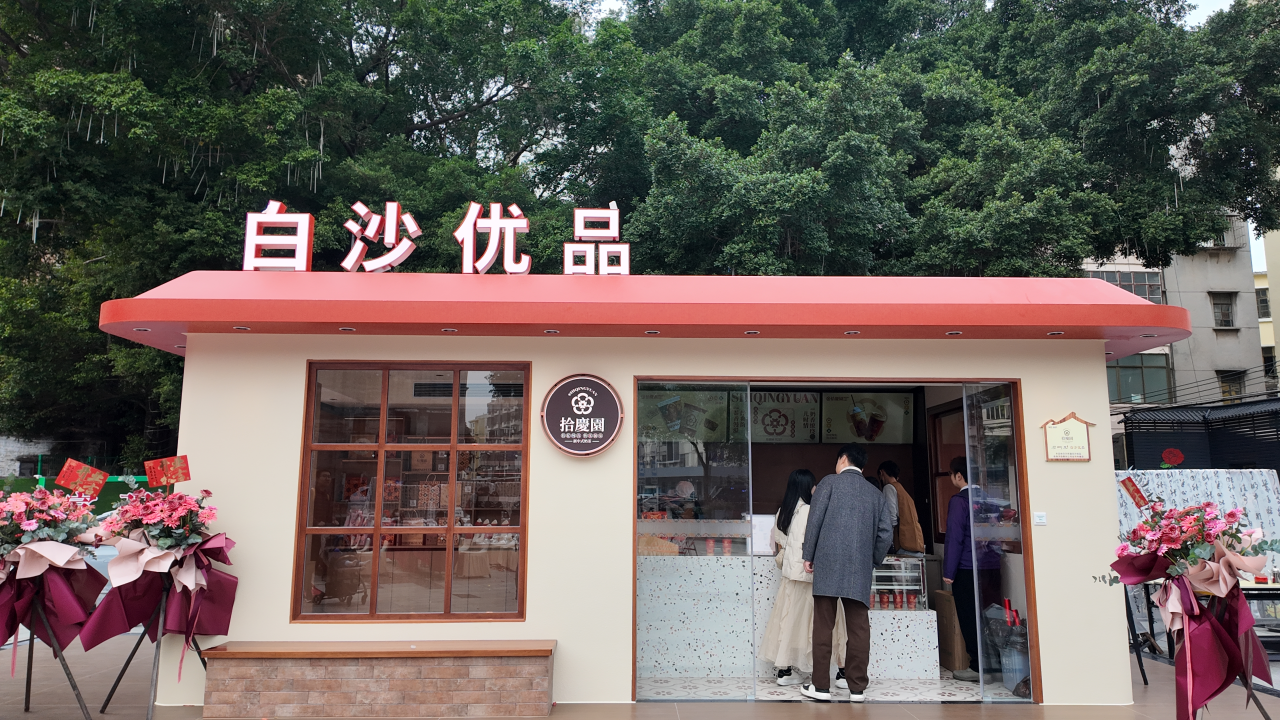 微信图片_20250320110349.png