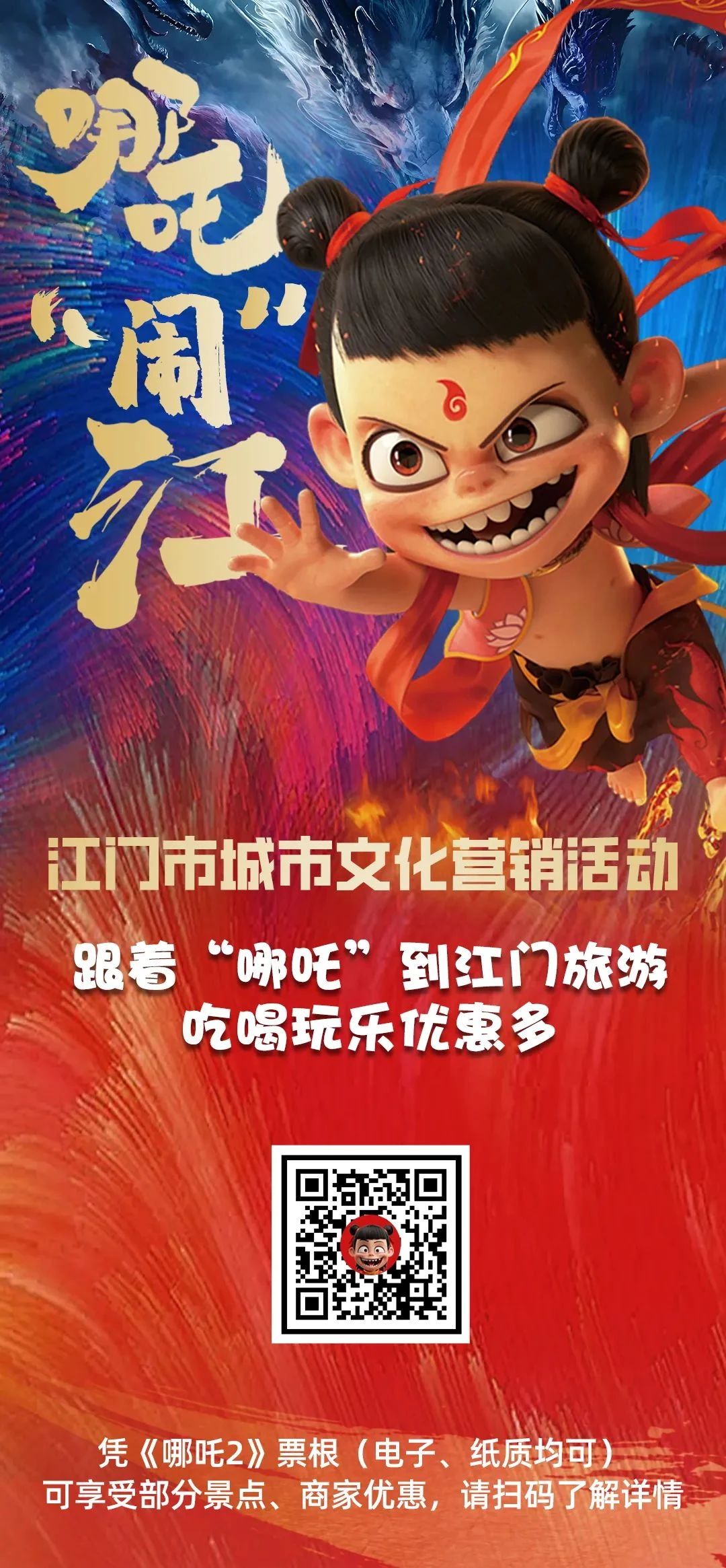 微信图片_20250327111631.jpg