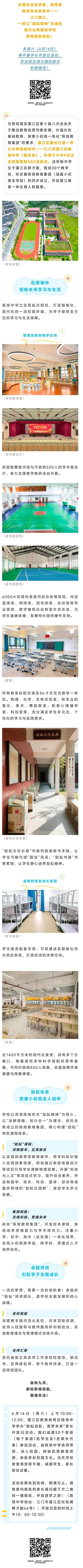微信图片_2025-06-10_094020_430.png