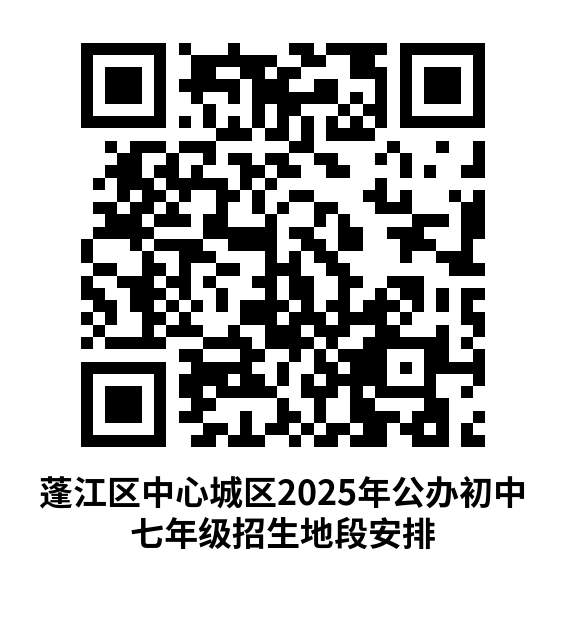 七年级.png