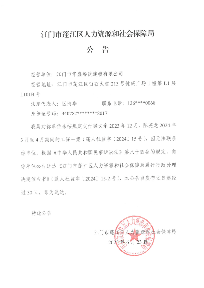 已编辑图片