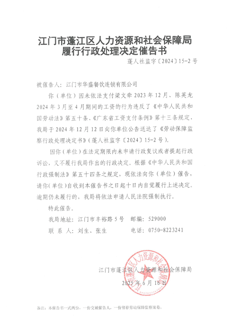 已编辑图片